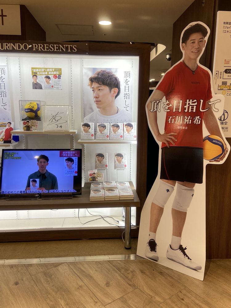 有隣堂 横浜駅西口ジョイナス店