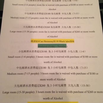 Happy Zone KTV - Karaoke Near Me - Houston, Texas Happy Zone KTV - Karaoke Near Me - Houston, Texas