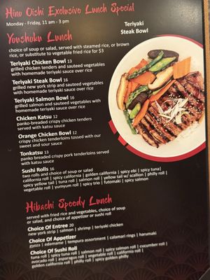 Menu photo 1 Hino Oishi Carmel, IN Menu photo 1 Hino Oishi Carmel, IN