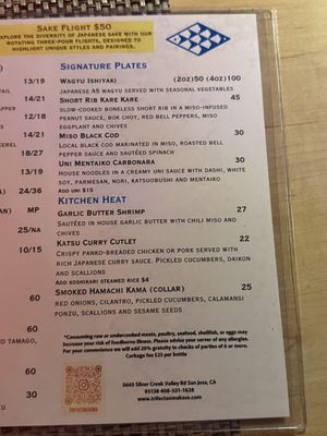 Menu photo 7 Trifecta San Jose, CA