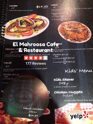 Menu photo 8 El Mahroosa Cafe & Restaurant Anaheim, CA Menu photo 8 El Mahroosa Cafe & Restaurant Anaheim, CA