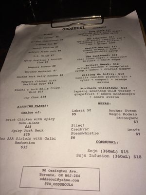 Menu photo 4 Oddseoul Toronto, ON