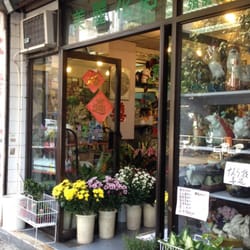 美麗花店