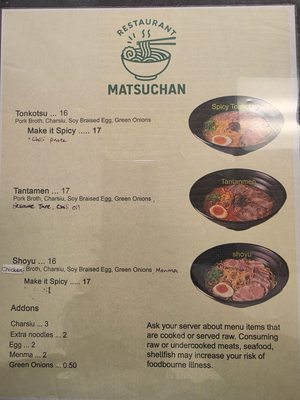 Menu photo 1 Matsuchan Canton, MI Menu photo 1 Matsuchan Canton, MI
