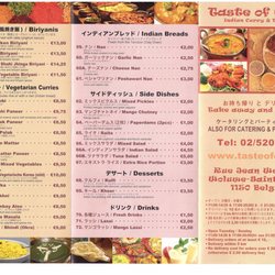 Taste Of Curry - Menu ''Taste of Curry"