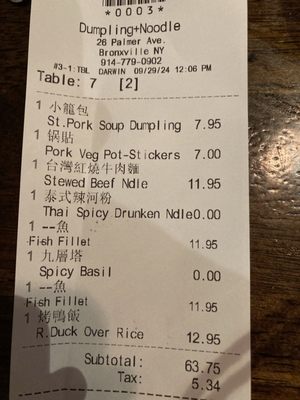 Dumpling + Noodle by null