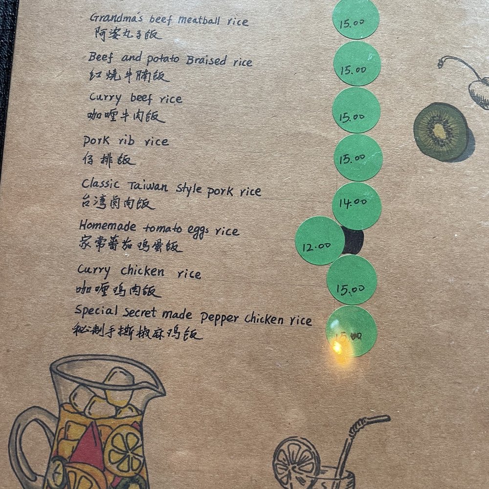 Bao Bao House - Menu as of August 2022 - Chinese Near Me - Eugene, Oregon Bao Bao House - Menu as of August 2022 - Chinese Near Me - Eugene, Oregon