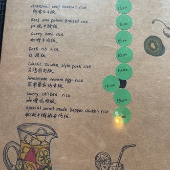 Bao Bao House - Menu as of August 2022 - Chinese Near Me - Eugene, Oregon Bao Bao House - Menu as of August 2022 - Chinese Near Me - Eugene, Oregon