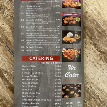 Airi Ramen - Ramen Near Me - Cypress, Texas Airi Ramen - Ramen Near Me - Cypress, Texas