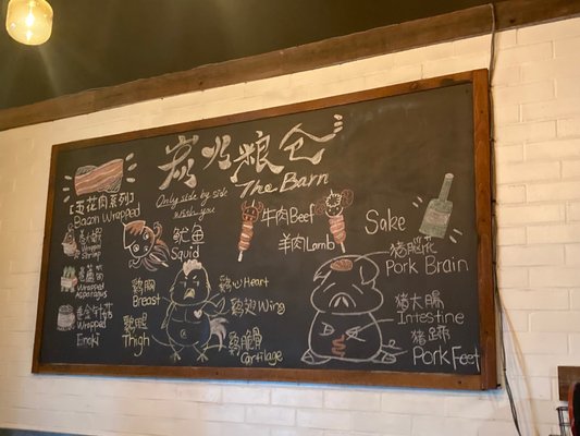 Menu photo 2 The Barn Arcadia, CA Menu photo 2 The Barn Arcadia, CA