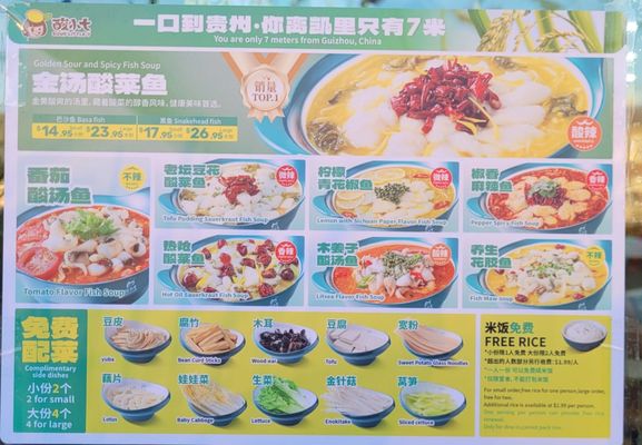 Seven Fish Cuisine 酸小七 酸汤鱼 by null