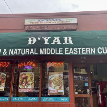 D'Yar - Outside - Mediterranean Near Me - Berkeley, California D'Yar - Outside - Mediterranean Near Me - Berkeley, California