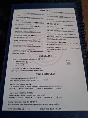 Menu photo 1 Vivienne's Bistro Seattle, WA