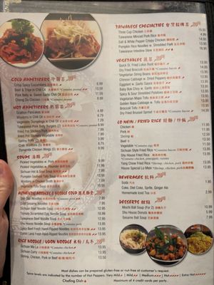 Menu photo 3 Shu House Restaurant Kendall Park, NJ Menu photo 3 Shu House Restaurant Kendall Park, NJ