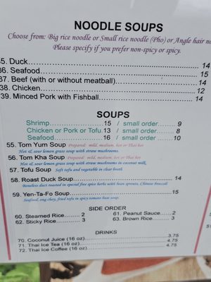 Menu photo 5 Thai Cuisine Express Aiea, HI