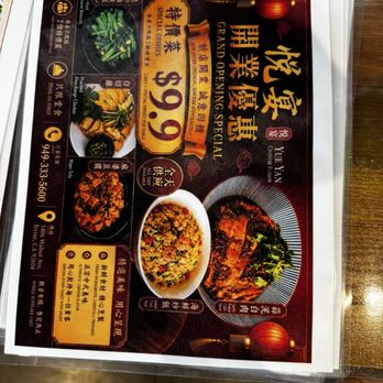 YUEYAN - Chinese Near Me - Irvine, California