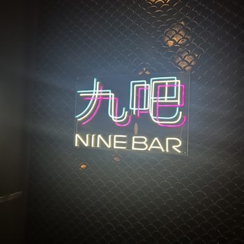 Nine Bar - Inside - Gastropubs Near Me - Chicago, Illinois