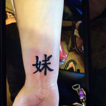 Endless Summer Tattoo - Thanks Mondo! - Tattoo Near Me - Cocoa Beach, Florida