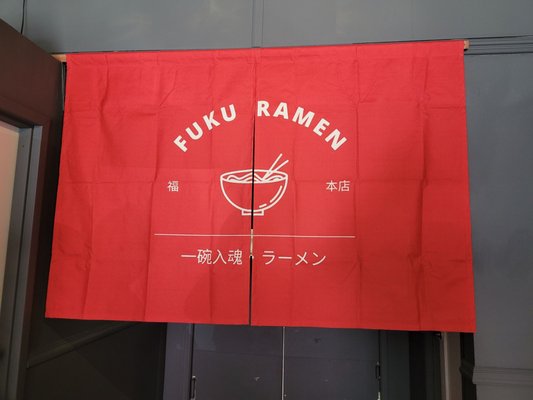 Fuku Ramen by null