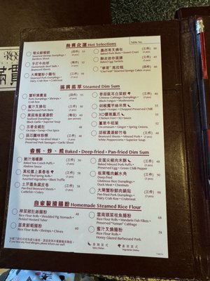 Menu photo 3 滿貫廳 Hong Kong, HK