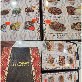 Nurlan Uyghur Restaurant 诺兰饭店 - Menu - Halal Near Me - Flushing, New York