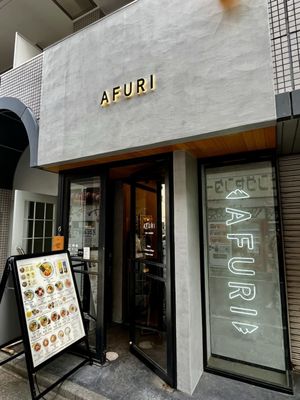 AFURI Ebisu by null