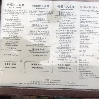 龍門樓志蓮素齋 - Vegetarian Near Me - Hong Kong, HK 龍門樓志蓮素齋 - Vegetarian Near Me - Hong Kong, HK