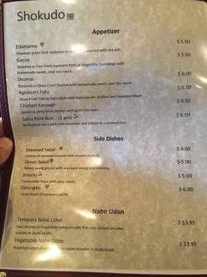 Menu photo 3 Shokudo Piscataway Township, NJ Menu photo 3 Shokudo Piscataway Township, NJ