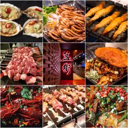 GUI BBQ Restaurant & Bar