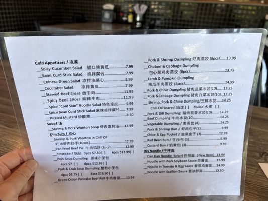 Menu photo 7 Bing's Dumpling Fremont, CA Menu photo 7 Bing's Dumpling Fremont, CA