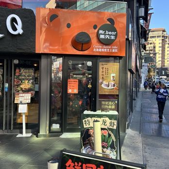 Mr Bear - Desserts Near Me - Queens, New York
