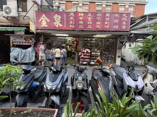 Dihua Street by null