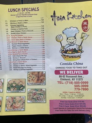 Menu photo 4 Asia Restaurant Jackson Heights, NY Menu photo 4 Asia Restaurant Jackson Heights, NY