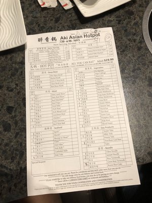 Menu photo 7 Aki Asian Hot Pot Aurora, CO