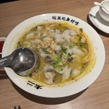 TAI ER Sichuan Cuisine - Non-Spicy Sauerkraut Fish for One - Szechuan Near Me - Flushing, New York