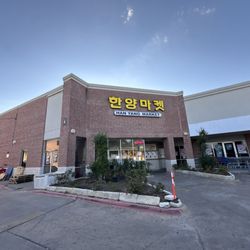 Han Yang Market