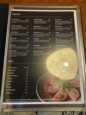Menu photo 8 Ginza Sushi Honolulu, HI