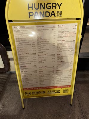 Menu photo 2 Aipapa Kitchen Rowland Heights, CA Menu photo 2 Aipapa Kitchen Rowland Heights, CA