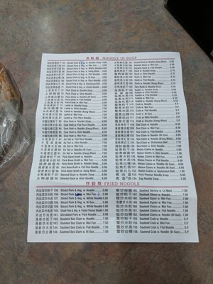 Menu photo 1 New Ah Ping Snacketeria New York, NY Menu photo 1 New Ah Ping Snacketeria New York, NY