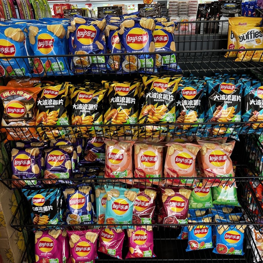 Global Foodland - Chips - International Grocery Near Me - Austin, Texas Global Foodland - Chips - International Grocery Near Me - Austin, Texas