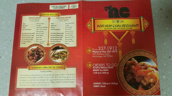 Menu photo 3 Northern China Restaurant Anchorage, AK Menu photo 3 Northern China Restaurant Anchorage, AK