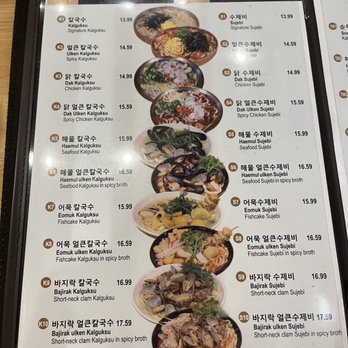 Daesung Korean Noodle - Menu - Korean Near Me - Flushing, New York Daesung Korean Noodle - Menu - Korean Near Me - Flushing, New York