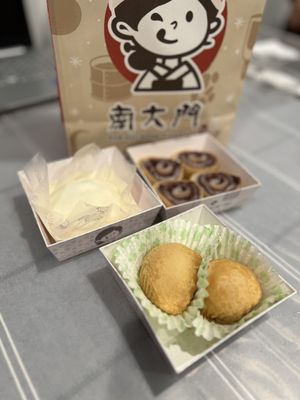 Rice Cake Master 南大門 by null