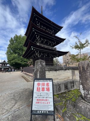 Hida Kokubun-ji Temple by null