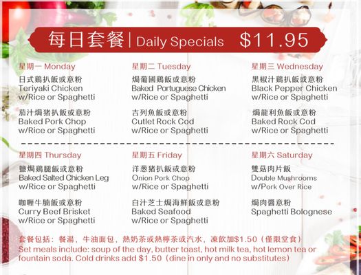 Menu photo 8 E Plus South San Francisco, CA Menu photo 8 E Plus South San Francisco, CA