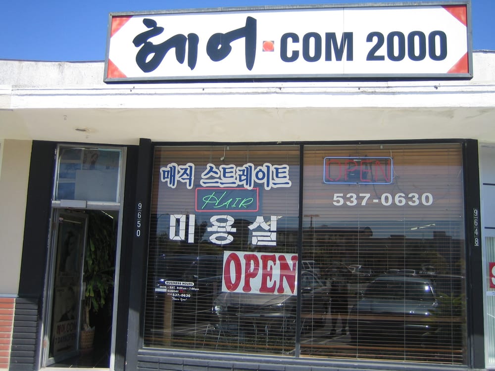 Hair Com 2000 Logo
