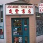 Photo of Librairie You Feng