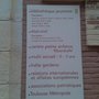 Photo of Etat civil