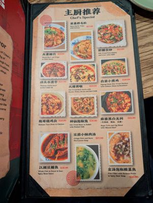 Menu photo 2 Cheng Du Street Food Toronto, ON Menu photo 2 Cheng Du Street Food Toronto, ON