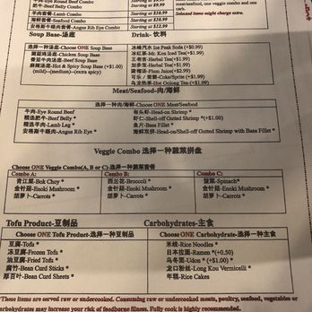 Mala Hotpot - Menu - Hot Pot Near Me - Cincinnati, Ohio Mala Hotpot - Menu - Hot Pot Near Me - Cincinnati, Ohio